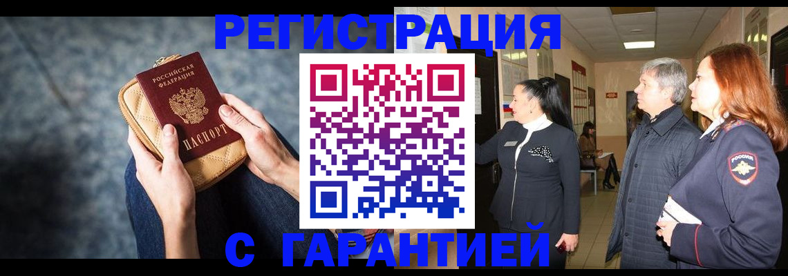 временная регистрация госуслуги в Свердловской области