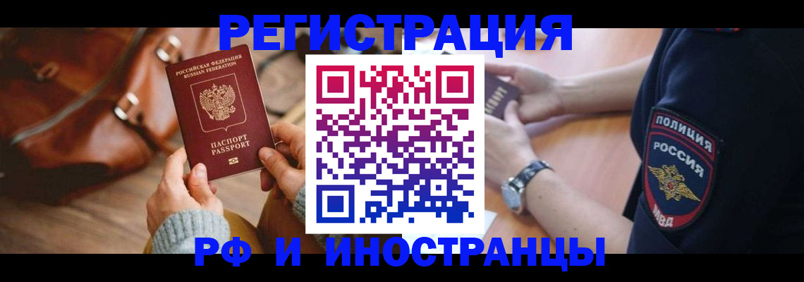 регистрация для дет. сада в Свердловской области